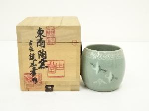 東南陶窯　古堂　趙斗彦造　高麗青磁双鶴蓋置（共箱）